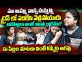 ఈ పిల్లల మాటలు వింటే కన్నీళ్లు ఆగవు..| Emotional Story Of 3 Girls | iDream