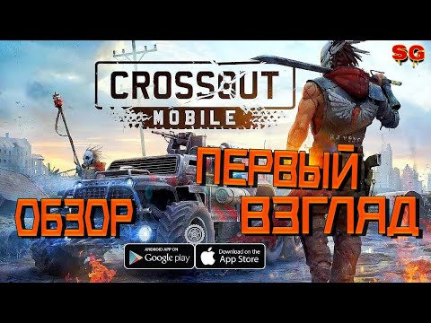 ПЕРВЫЙ ВЗГЛЯД и