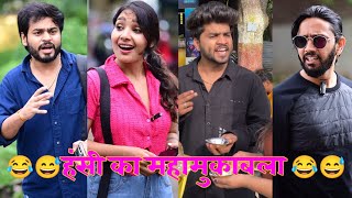 Parul And Veer Indori Funny Video | The June Paul Comedy | Abraz Khan | Mani Meraj | Oye Indori