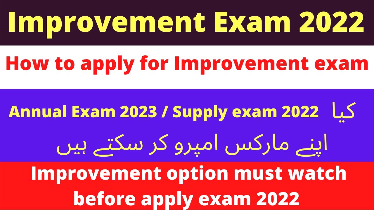 Improvement Exam 2022| How to apply for Improvement exam 2022|Best option Improvement