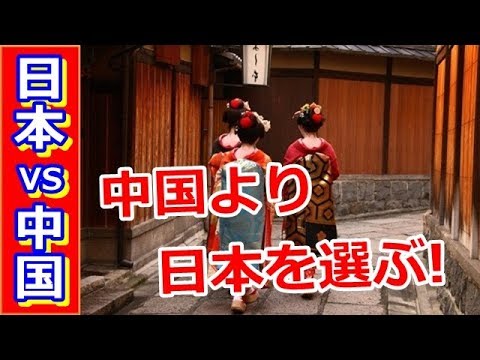 【海外の反応】香港紙の中国上げ日本下げ記事に世界中から反論「日本にいると安心感が違う」
