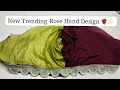 New Trending Rose sleeves design Simple Way Cutting and Stitching ✨. Plz like share  subscribe 🙏