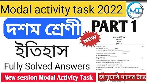 Class 10 History(ইতিহাস) 2022 (January) Modal activity task || WBBSE