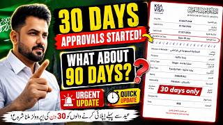 Family Visit Visa Latest Update | 30 Days Approval Started? Real Cases After Eid
