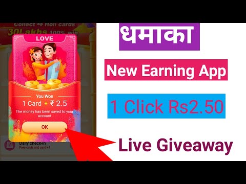 New App SHAREit Loot offer 1 Click 2.50 free Paytm cash 2020