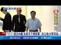 國民黨主席選舉
