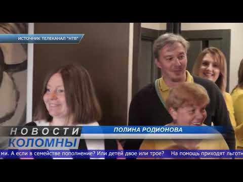 Новости Коломны 8