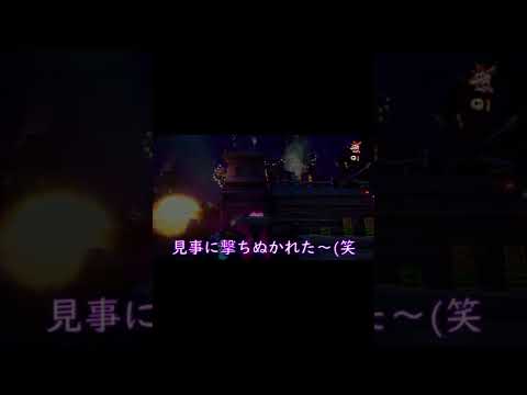 トランペット狙撃隊【クラッシュバンディクー4 とんでもマルチバース  Part8】 #shorts