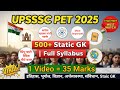 UPSSSC PET Complete Static GK, UPSSSC PET Classes, upsssc pet static gk marathon, pet gk gs class
