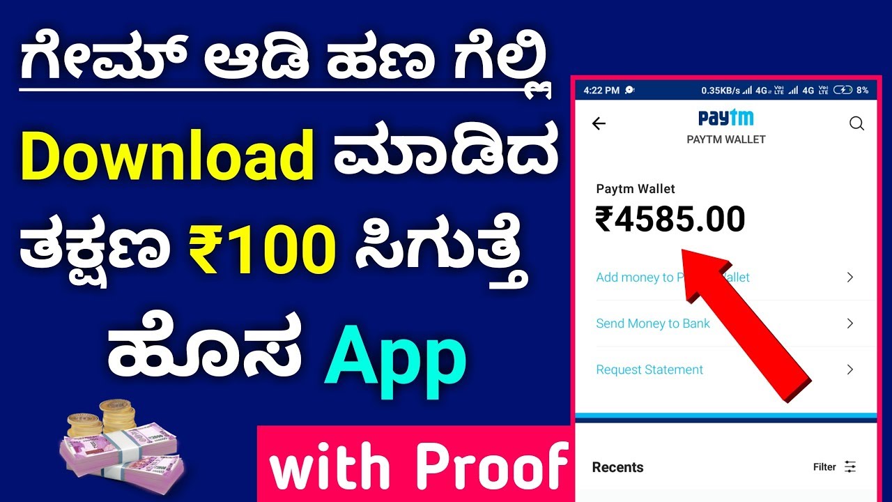 (ಕನ್ನಡ) DOWNLOAD AND GET ₹100 | HOW TO EARN MONEY ONLINE IN KANNADA