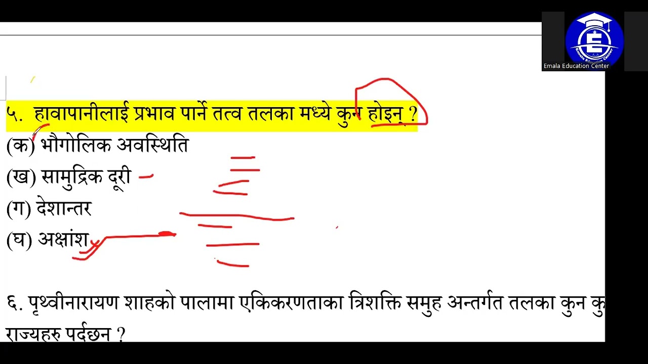 tsc model set -5 shikshaksewa aayog first paper tayari #tsc #firstpaper