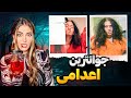 پرونده راد فرل نوجوون وحشی که فکر میکرد یه خوناشام ۵۰۰ سالست پرونده راد فرل نوجوون وحشی که فکر میکرد یه خوناشام ۵۰۰ سالست