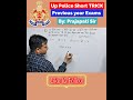 siplification short TRICK#viral #sir #mathstricks #simplification #police #bankingexams #dsssb #advi