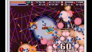 Bangai-O Spirits Gameplay