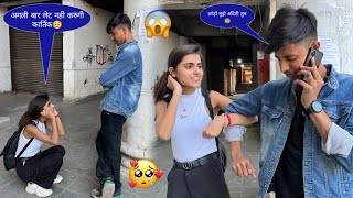 इतनी लेट क्यों आई तुम 😡|| Prank On Aditi ❣️🥰|| Kartik PrankTv