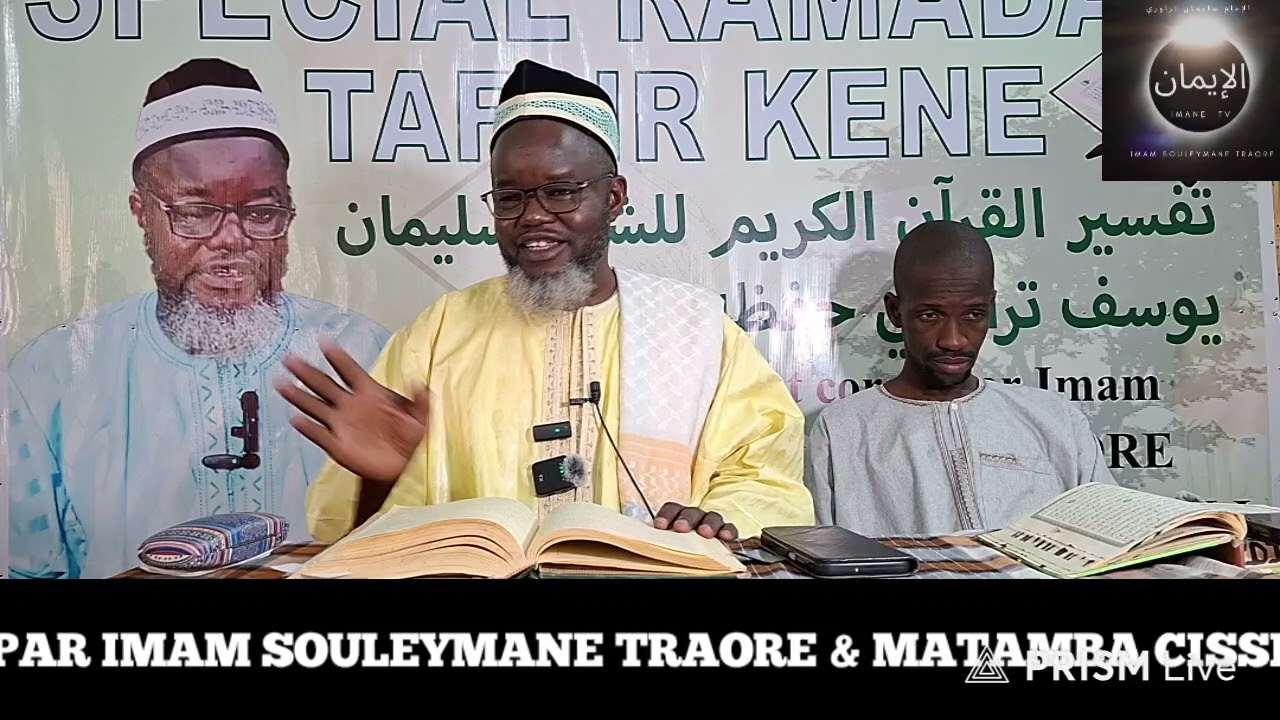 TAFSIR SOURATE BAQARA VERSE 192