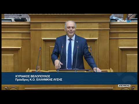Κ. Βελόπουλος (Πρόεδρος ΕΛΛΗΝΙΚΗΣ ΛΥΣΗΣ) (Κανονισμός για την τεχνητή νοημοσύνη )(16/07/2026)