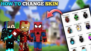 FREE Minecraft Skins: The ULTIMATE 2026 Guide (No Scams!) screenshot 5