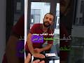 كيف تختار تخصصك الجامعي التخصصات الجامعية  