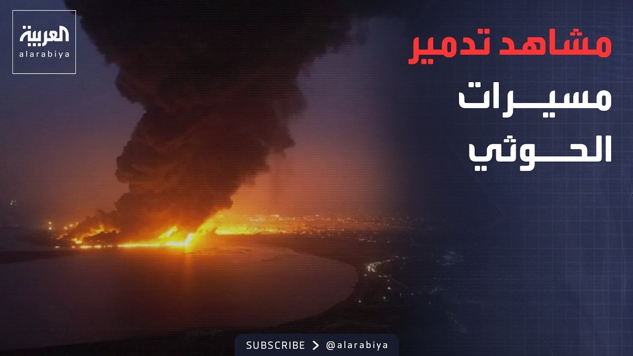 ���� ���� ������� ������ ����� ����� �� ������� ��� ����� �������
 - نشر قبل 18 دقيقة