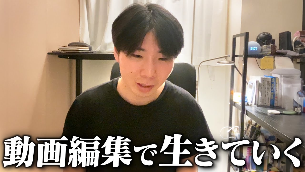 【副業】どん底だった僕が2ヶ月で月収11万円を稼げた理由をお伝えします。