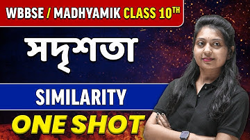 Similarity in Bangla | সদৃশতা in One Shot | WBBSE/ Madhyamik
