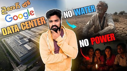 🚨Real Truth Behind Google Data Center in Vizag EXPLAINED IN TELUGU