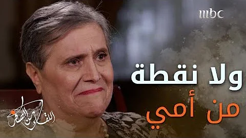 نادية سقطي