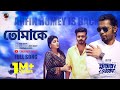     full song  arfin rumey  ost of mayay theko  cinemawala music