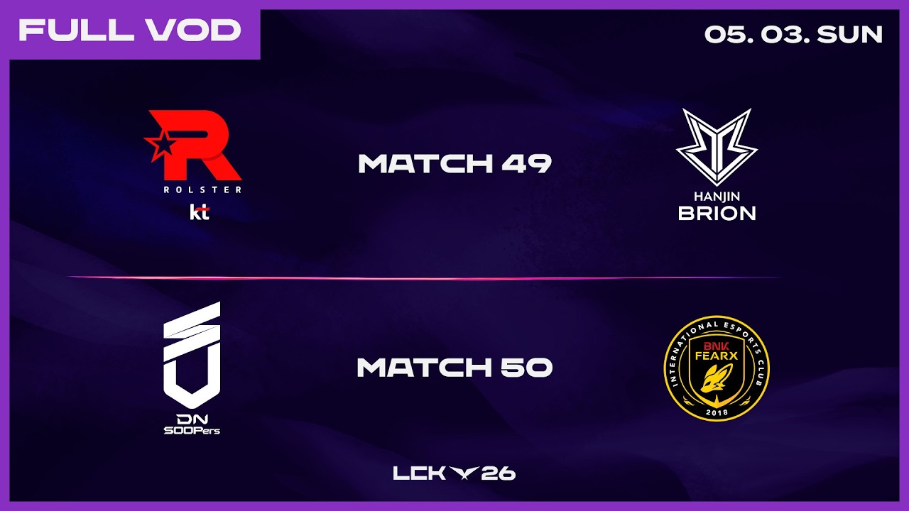 KT vs BRO - DNS vs BFX | 2026 LCK