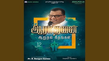 Thooya Sthalathil