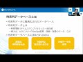 知っておきたい 時系列データベース TimescaleDB 入門 2021-7-30 B-4