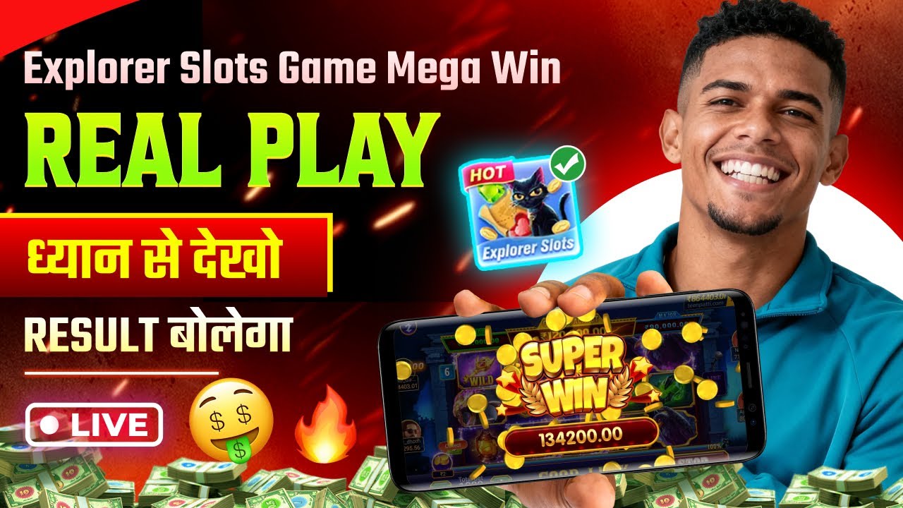 Explorer Slots Game Mega Win | Se Paise Kaise kamaye🔍 | Teen Patti Master New Version 2026
