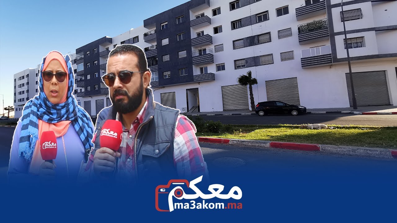 عاملة نظافة بغات تشري قبر الحياة وضحكو عليها.. وحقوقي يهد.د بتنظيم وقفة امام إقامة جوهرة اسفي