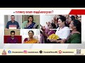 'പ്രിയദർശിനി' ഔദാര്യമോ അവകാശമോ? ഗതാഗത മന്ത്രി സ്ത്രീകളെ അധിക്ഷേപിക്കുന്നോ? |News Hour 4 August 2026