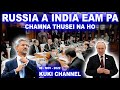 RUSSIA GAM A Dr  JAISHANKAR THUSEI