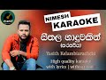 Seethala haduwakin na kapana anora wassaka sarasawiya karaoke with lyrics  yasith kelambiarachchi