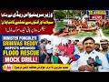 Minister Ponguleti Srinivas Reddy Inspects Advanced Flood Rescue Mock Drill | Telangana News