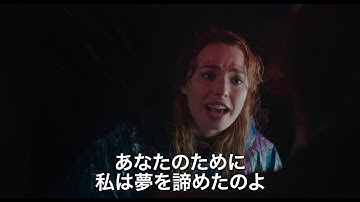 『モダンライフ・イズ・ラビッシュ～ロンドンの泣き虫ギタリスト～』予告