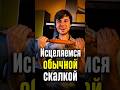Исцеляйся у себя на кухне