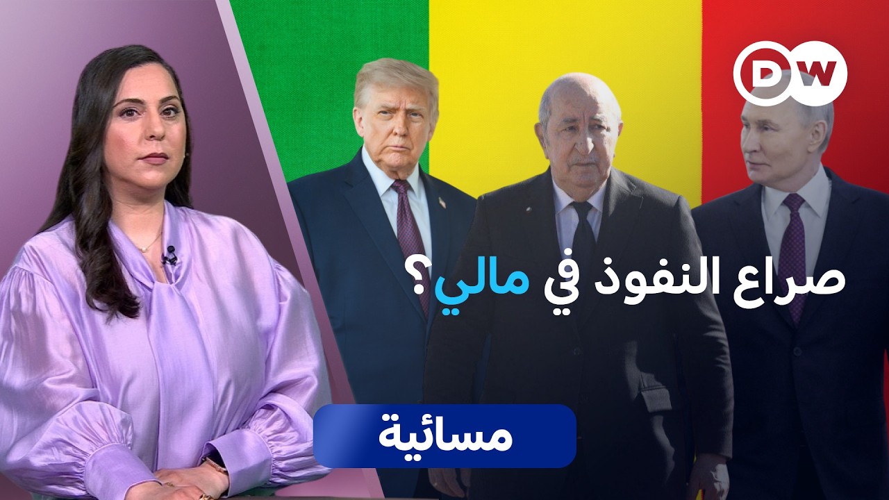 ����� ��������� �� ����: ����� ������ ������ ������� | ������
 - نشر قبل 11 دقيقة