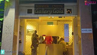 The Art Center of Kolkata || Gallery Gold || Showcase Stock Photos and Images || Classy Kolkata