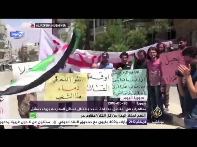 سوريا اليوم .. غارات لطائرات النظام على بلدات الريفين الجنوبي والغربي