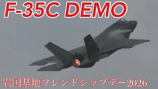 アメリカ本土以外初公開！主翼がデカイF-35C戦闘機による悪天候でも