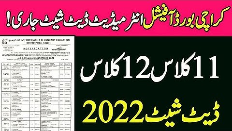 Karachi board arts group intermediate date sheet 2022 - Karachi 11th & 12th class Date sheet 2022