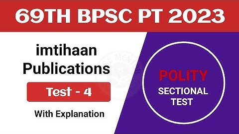 69th BPSC PT 2023 | imtihaan test series | Test 04 | POLITY | Union & it