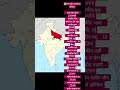 उत्तर प्रदेश ( सामान्य परिचय ) उत्तर प्रदेश दिवस #uttarpradesh #upgkforuppcs