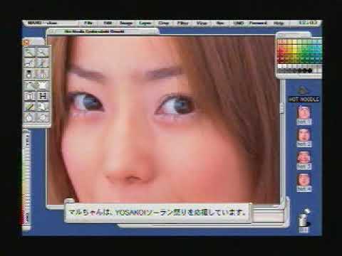 懐かしいCM【菅野美穂】ホットヌードル　牛辛だしキムチ