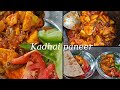 Kadhai Paneer | Desi Style Kadhai Paneer Tasty😋