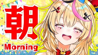 朝といえばマイクラ【ホロライブ/尾丸ポルカ】